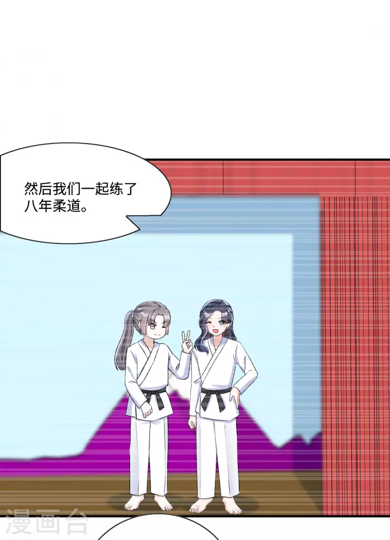 第14话 女孩子间真挚的感情-第15话