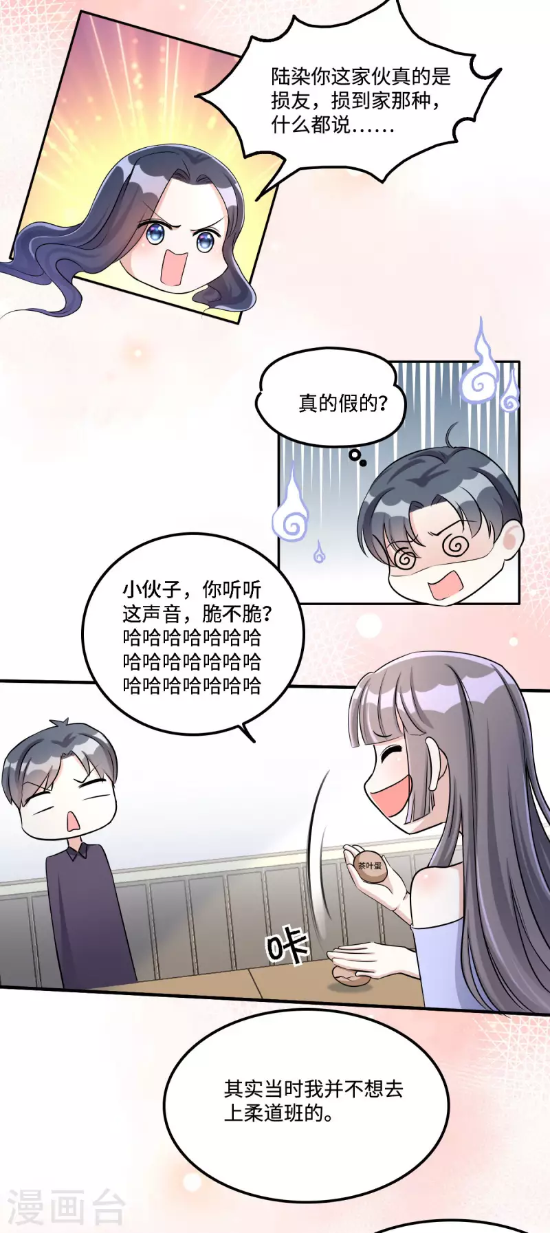 第14话 女孩子间真挚的感情-第15话