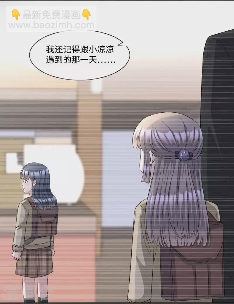 第14话 女孩子间真挚的感情-第15话