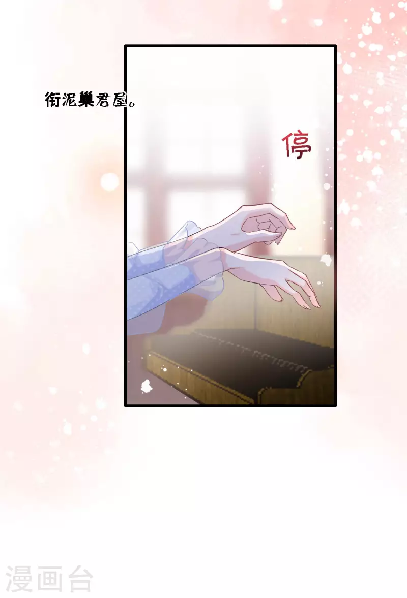 第16话 羞耻的记忆是怎么来的-第17话