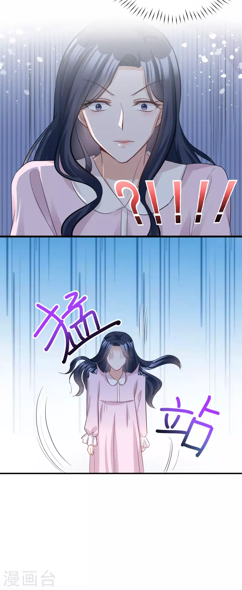 第16话 羞耻的记忆是怎么来的-第17话