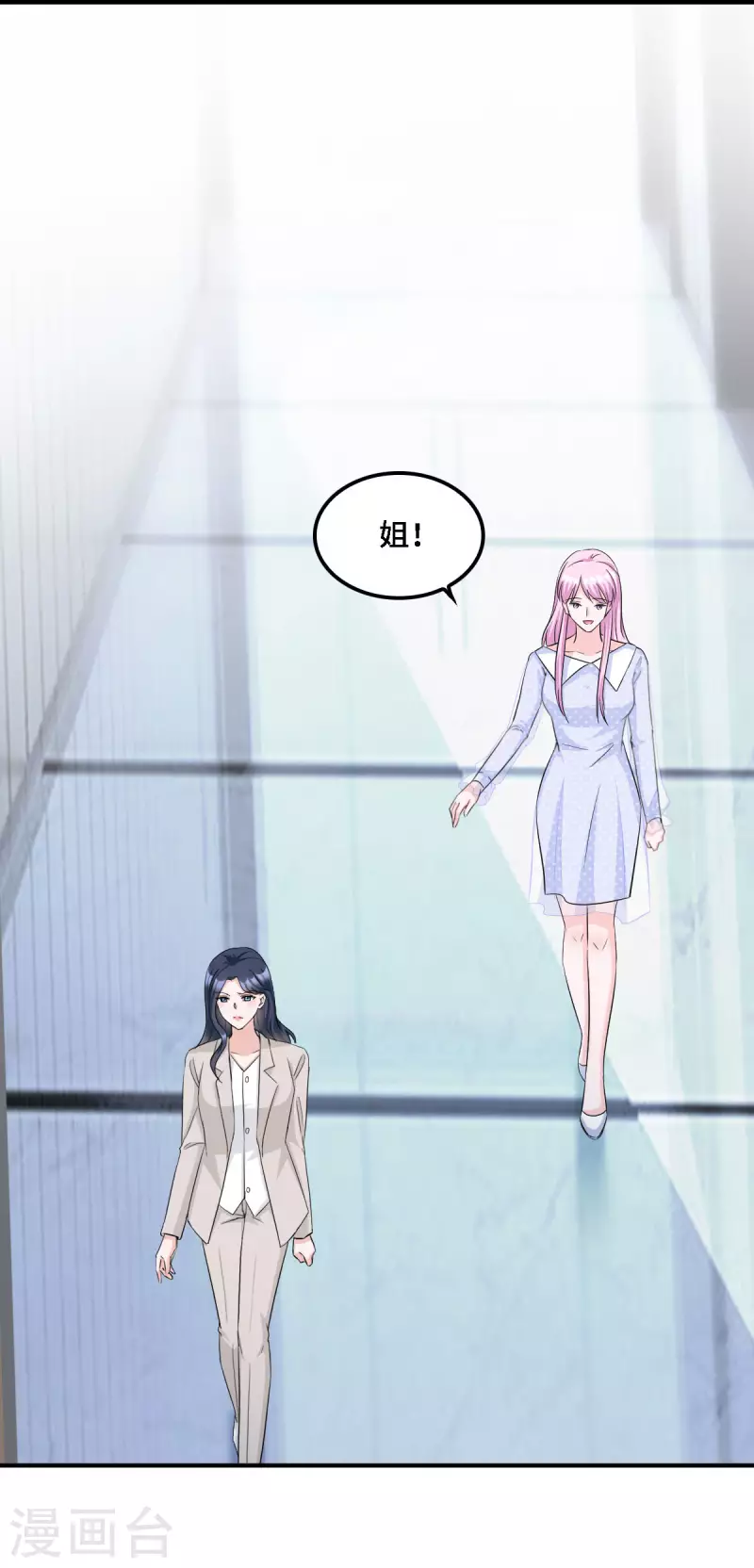 第18话 正道的光-第19话