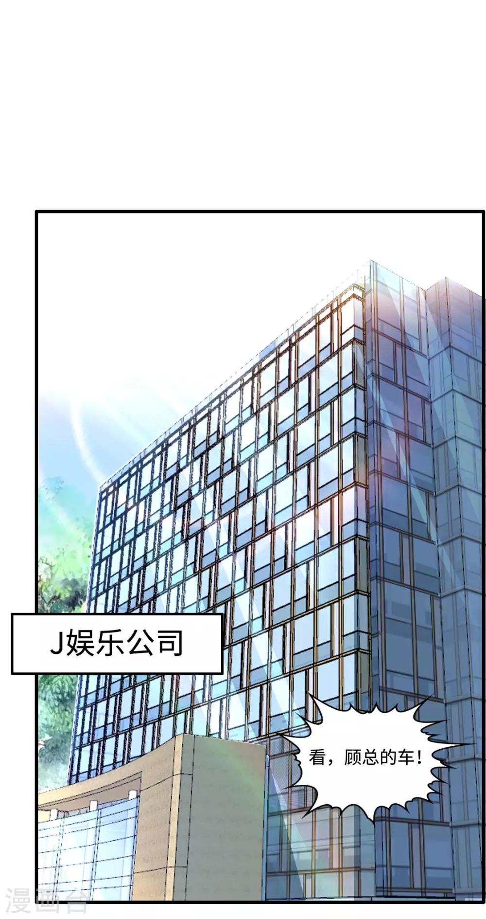 第2话 女王归来-第3话