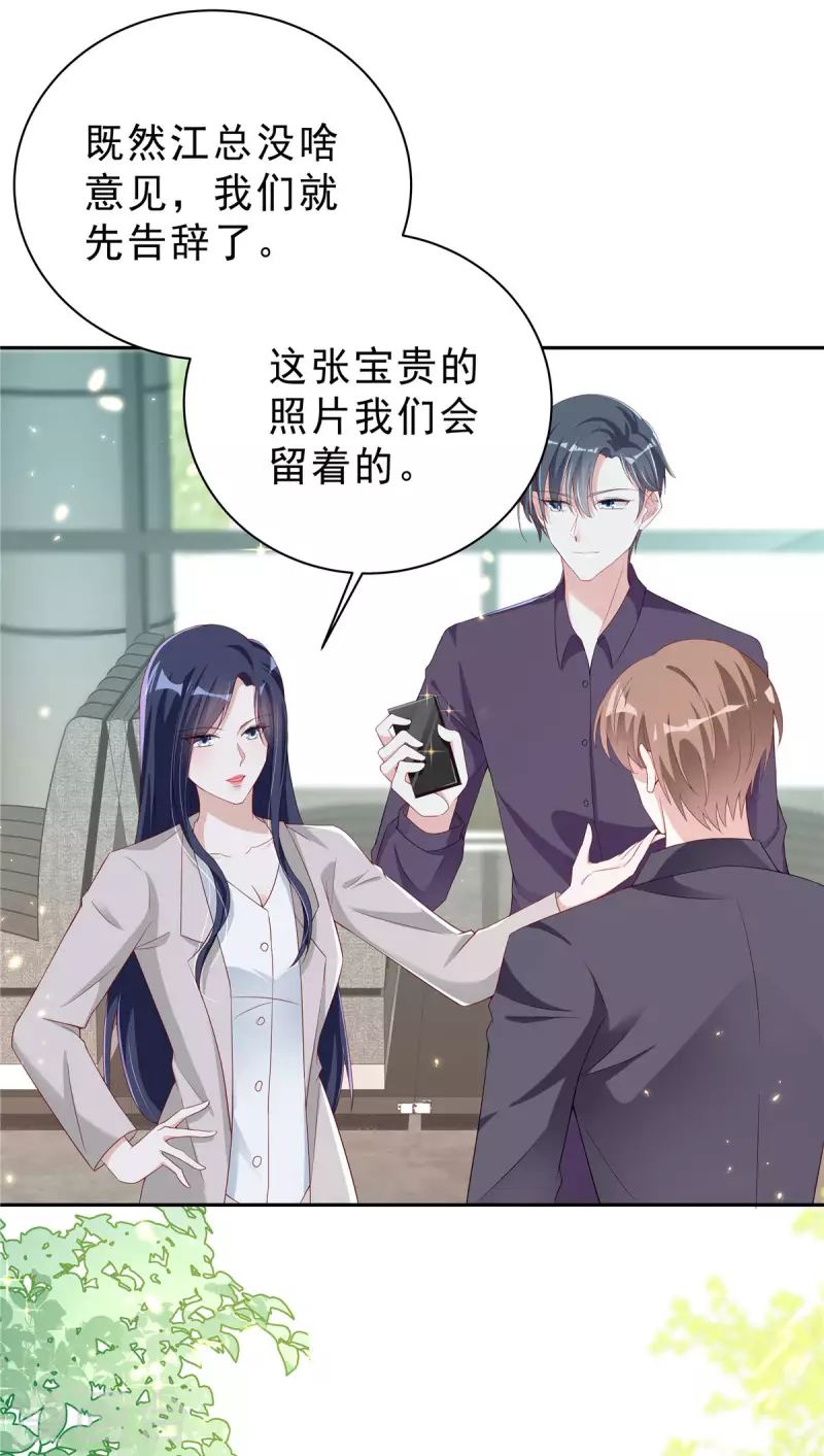第22话 富婆朴实无华的快乐-第23话
