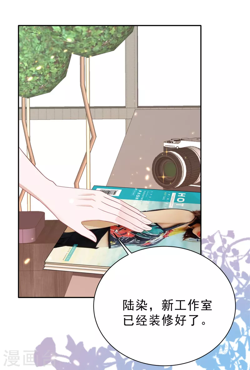 第27话 我的吻戏合格吗？-第29话