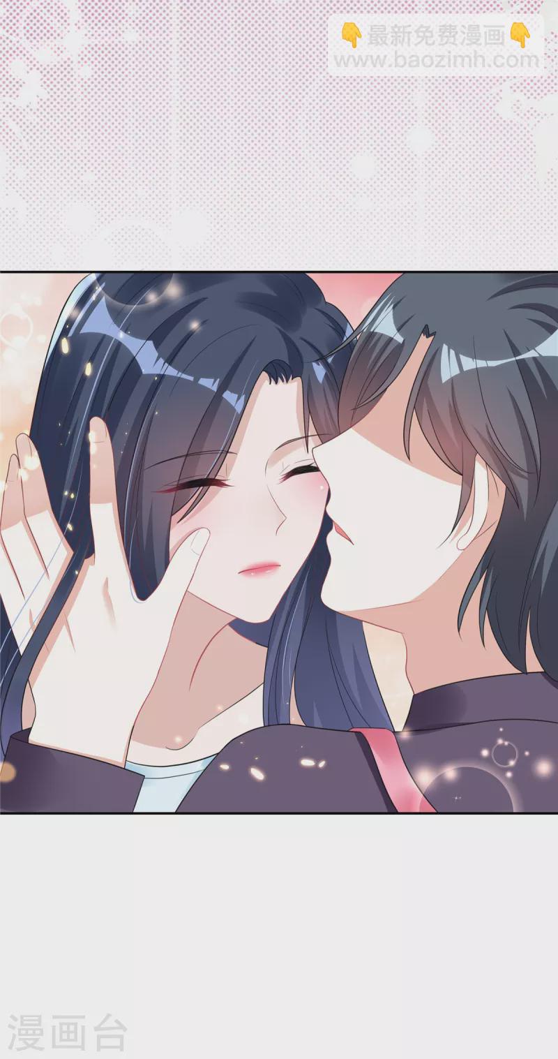 第27话 我的吻戏合格吗？-第29话