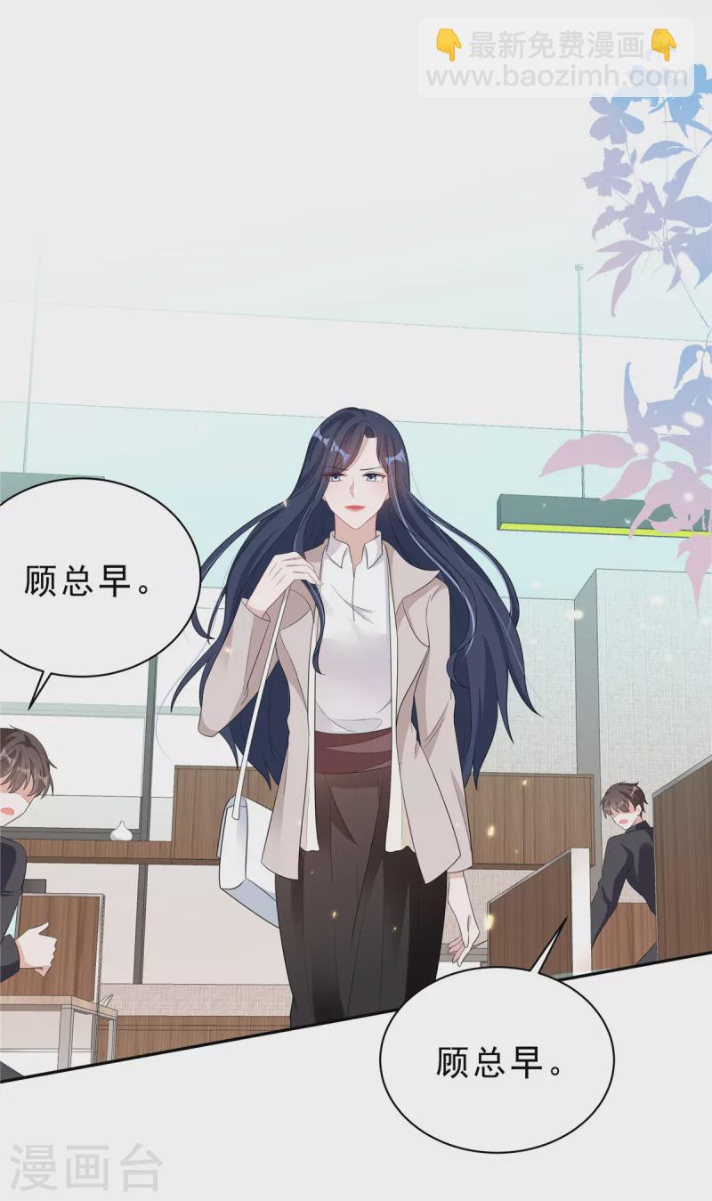 第31话 费尽心机-第33话