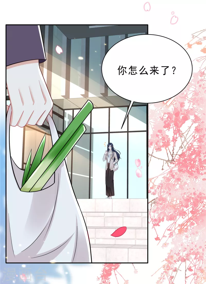 第31话 费尽心机-第33话