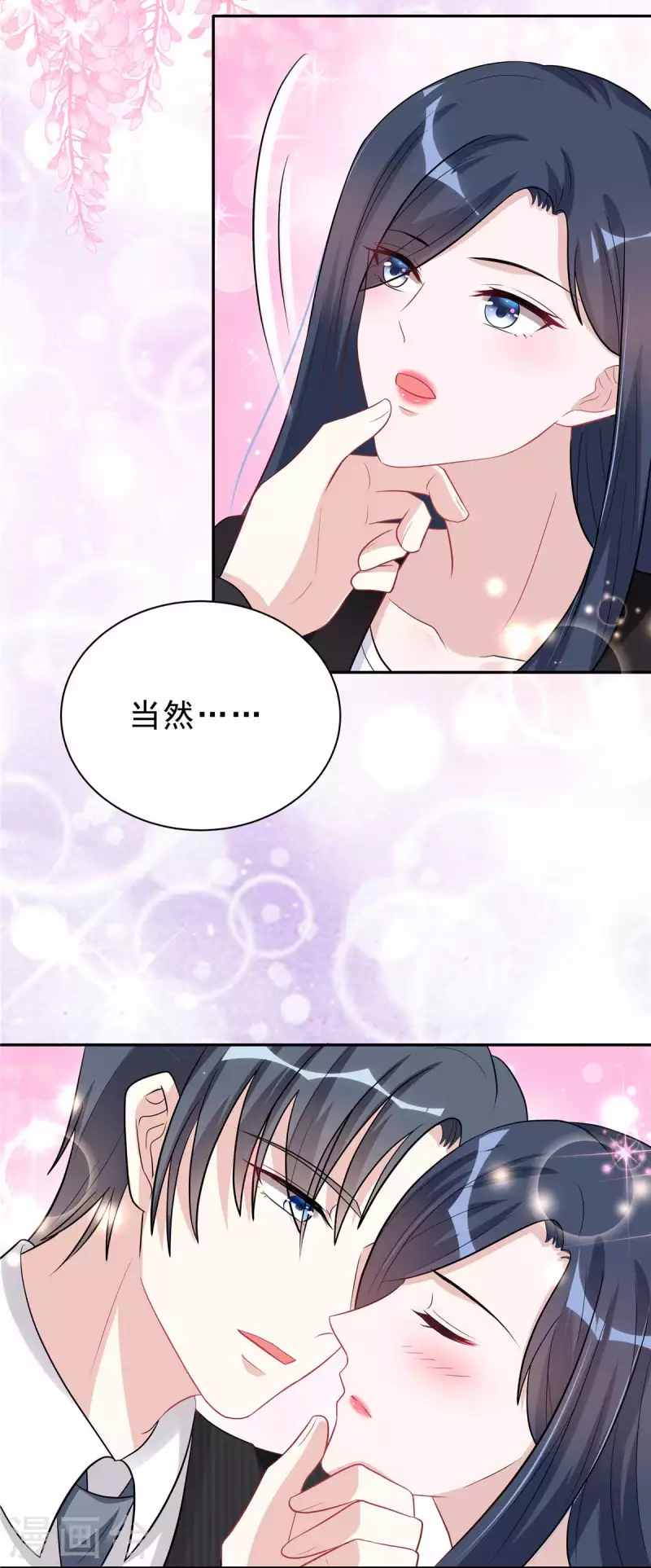 第35话 不是一个人在战斗-第37话