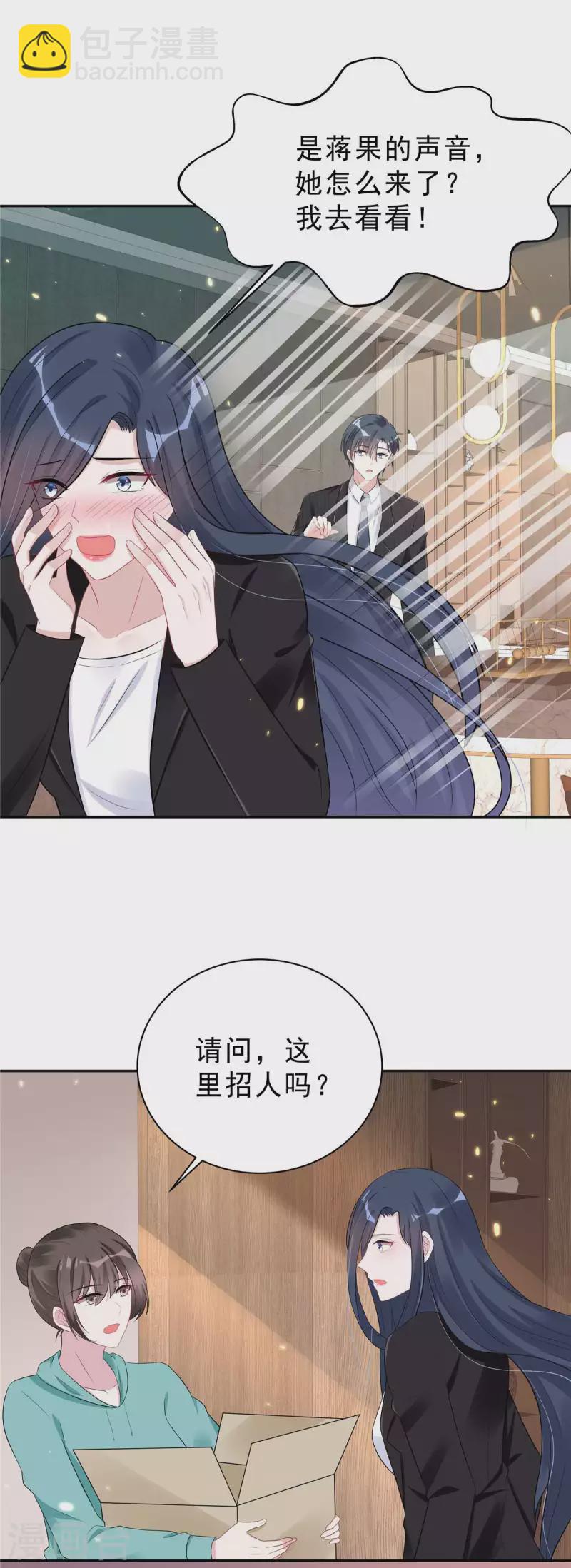 第35话 不是一个人在战斗-第37话