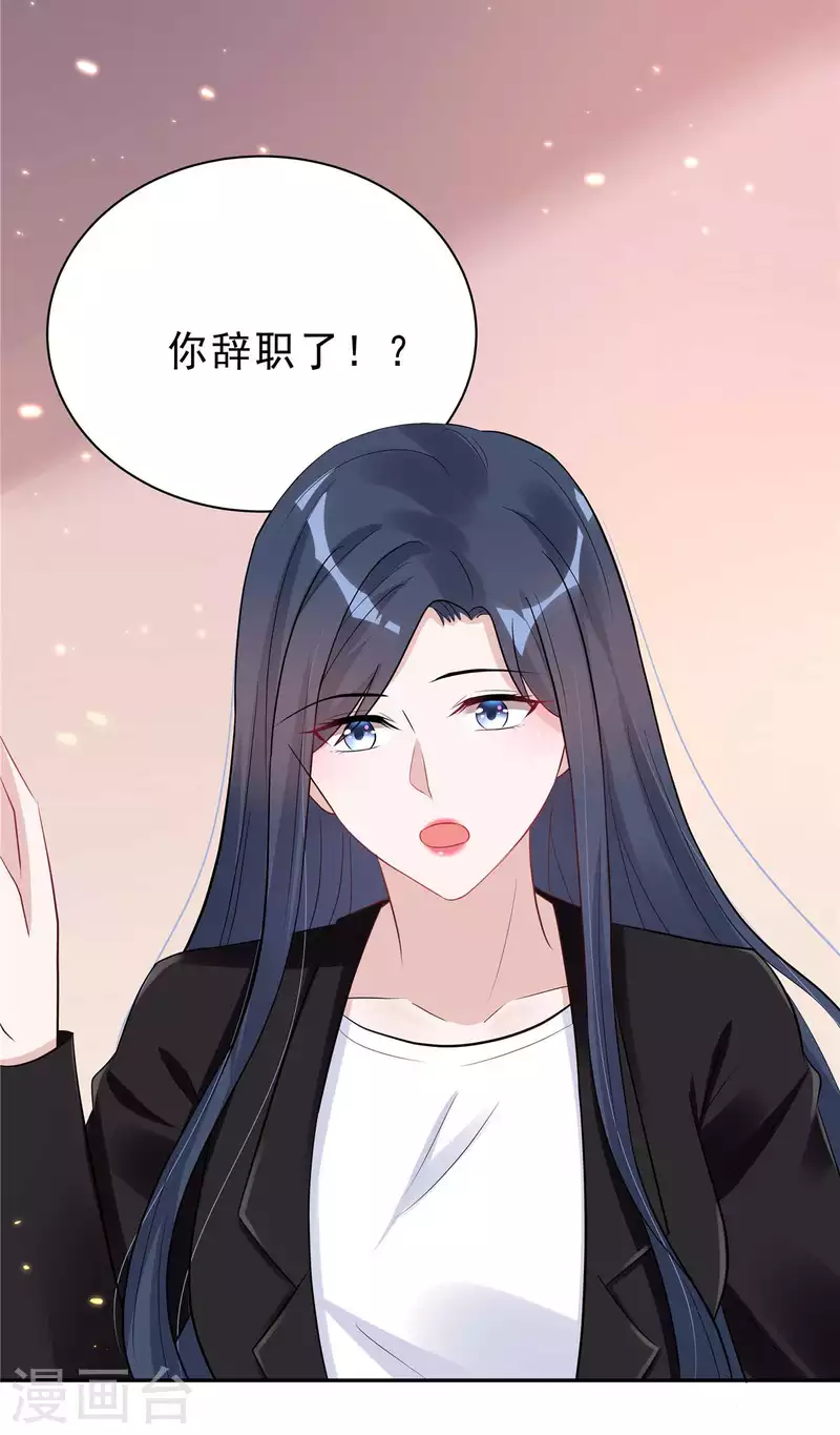 第35话 不是一个人在战斗-第37话