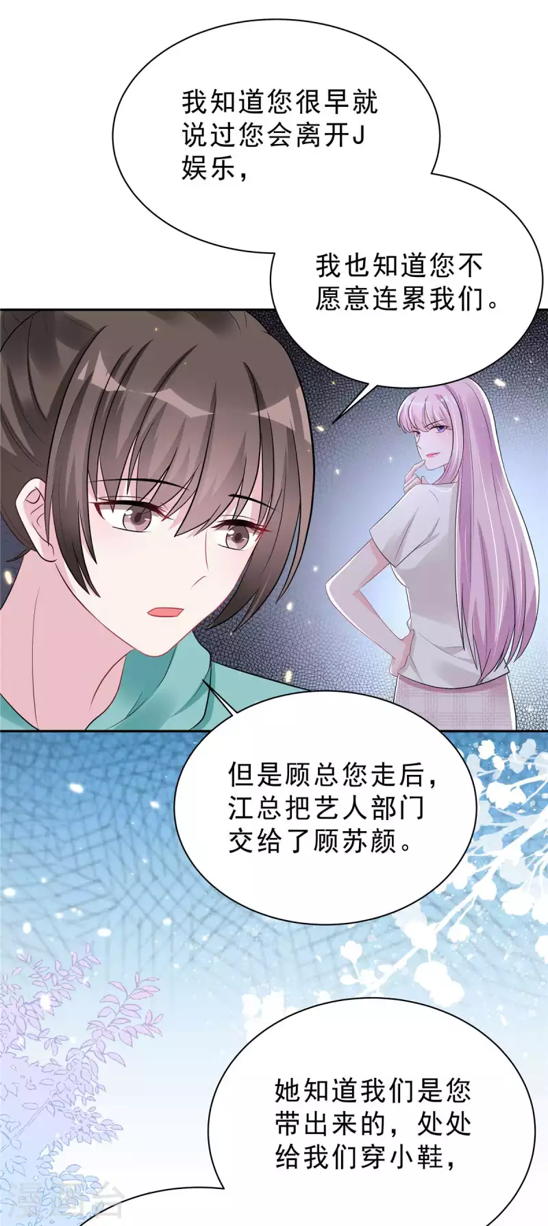 第35话 不是一个人在战斗-第37话