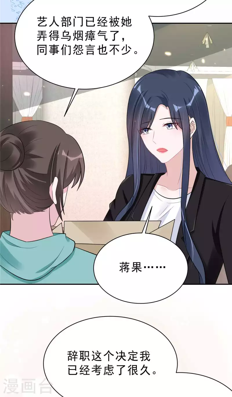 第35话 不是一个人在战斗-第37话