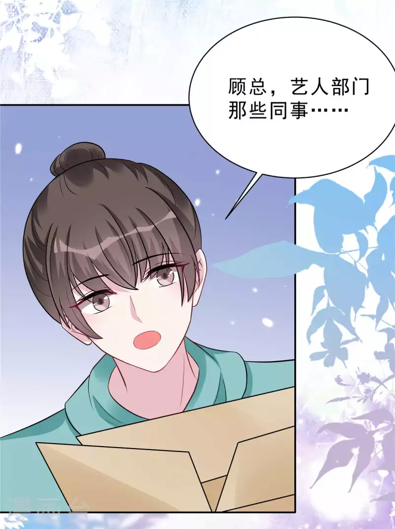 第35话 不是一个人在战斗-第37话