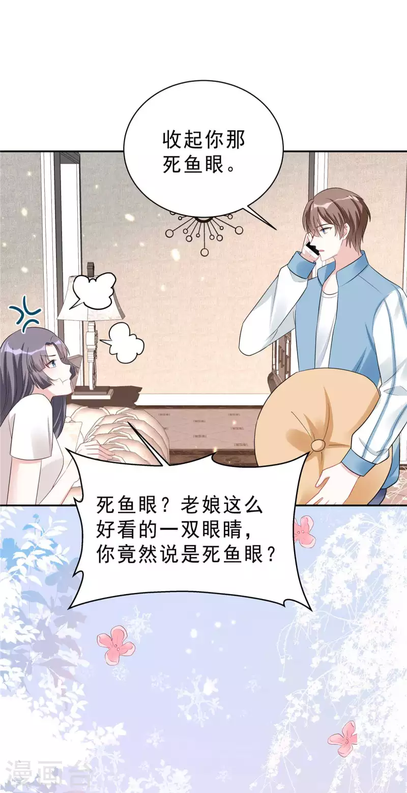 第35话 不是一个人在战斗-第37话