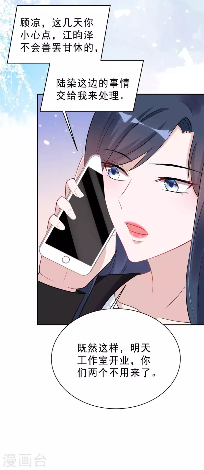 第35话 不是一个人在战斗-第37话