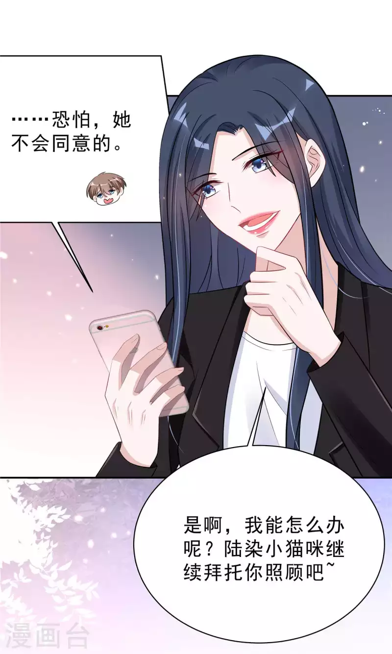 第35话 不是一个人在战斗-第37话
