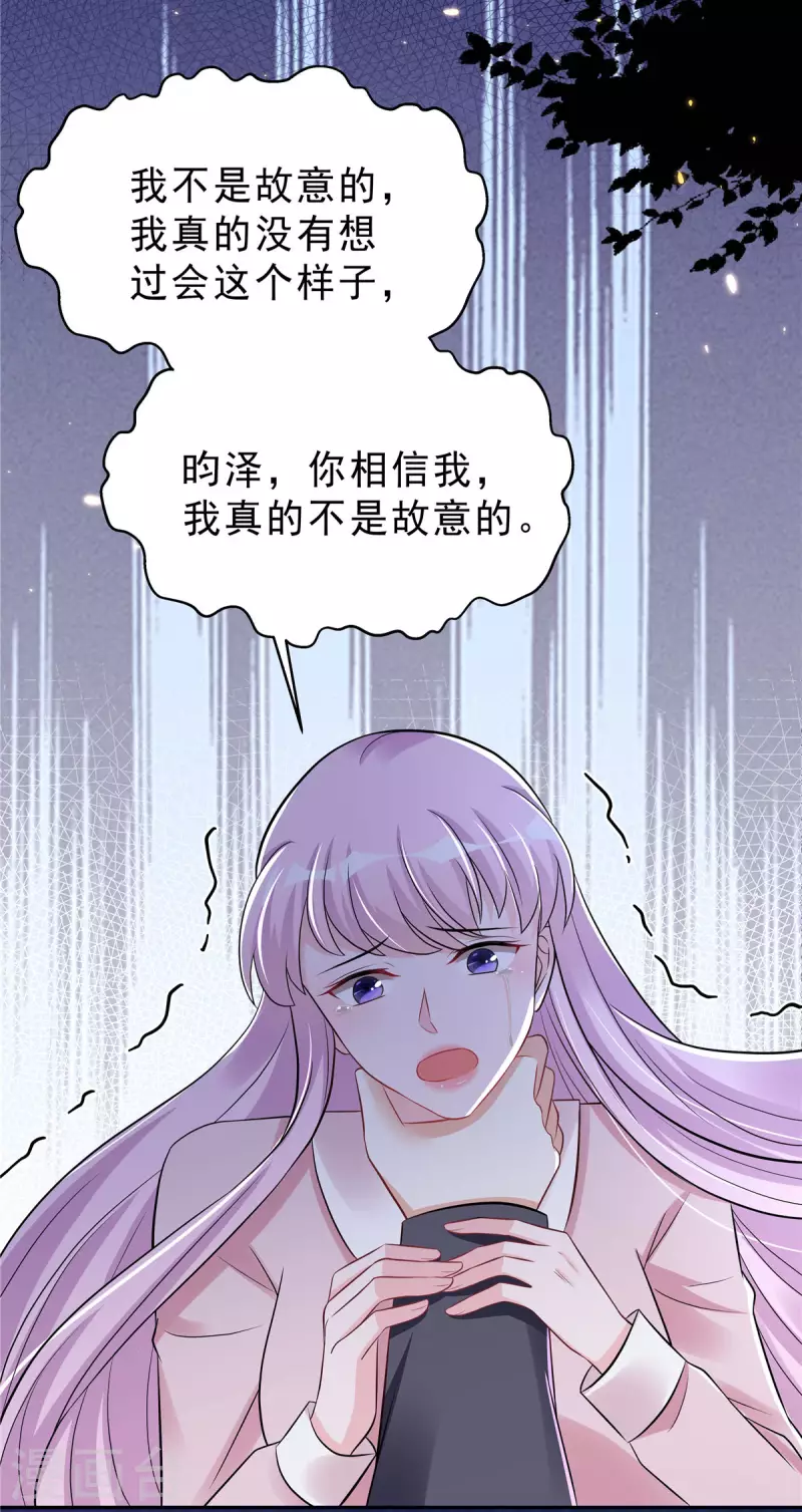第37话 打工人的危机时刻-第39话