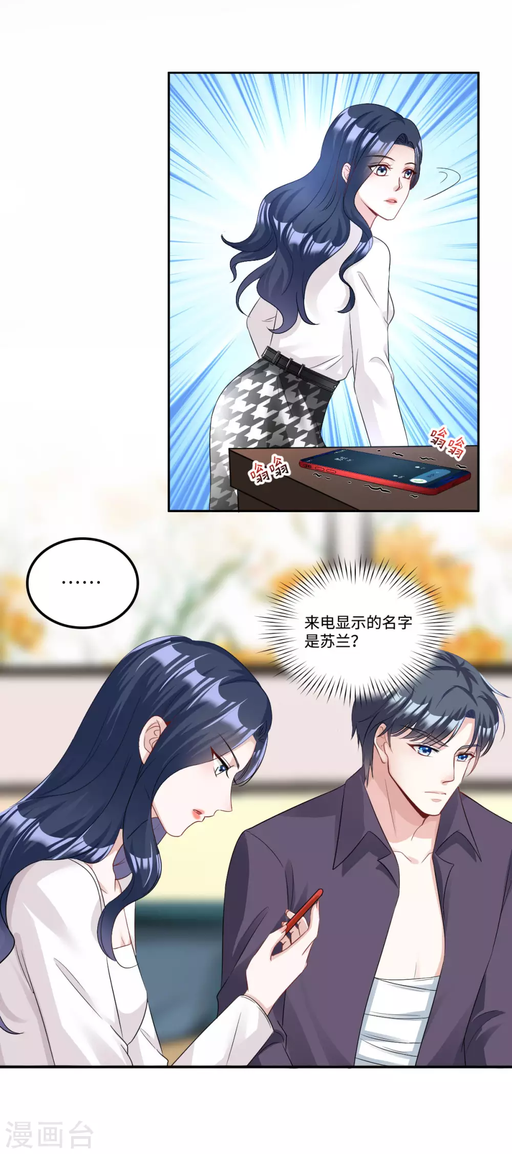 第4话 不要挑战男人的底线-第5话