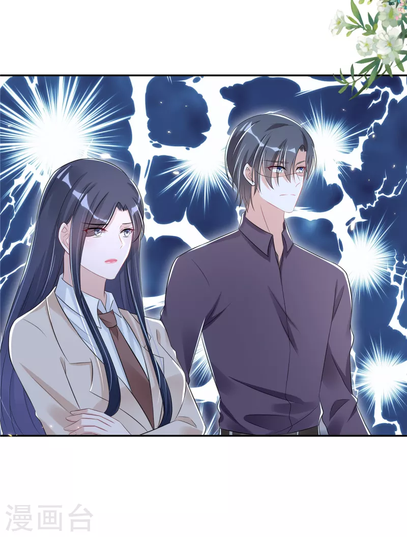 第39话 大嫂你好-第41话