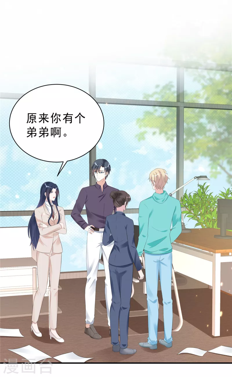 第39话 大嫂你好-第41话
