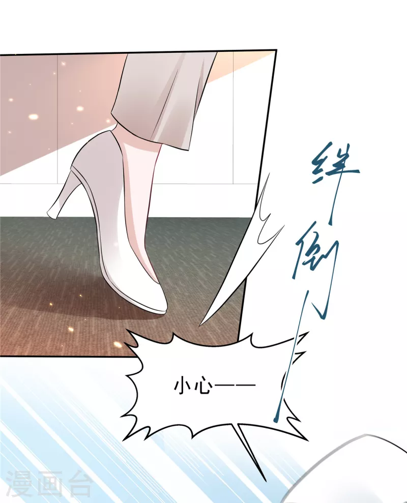 第39话 大嫂你好-第41话