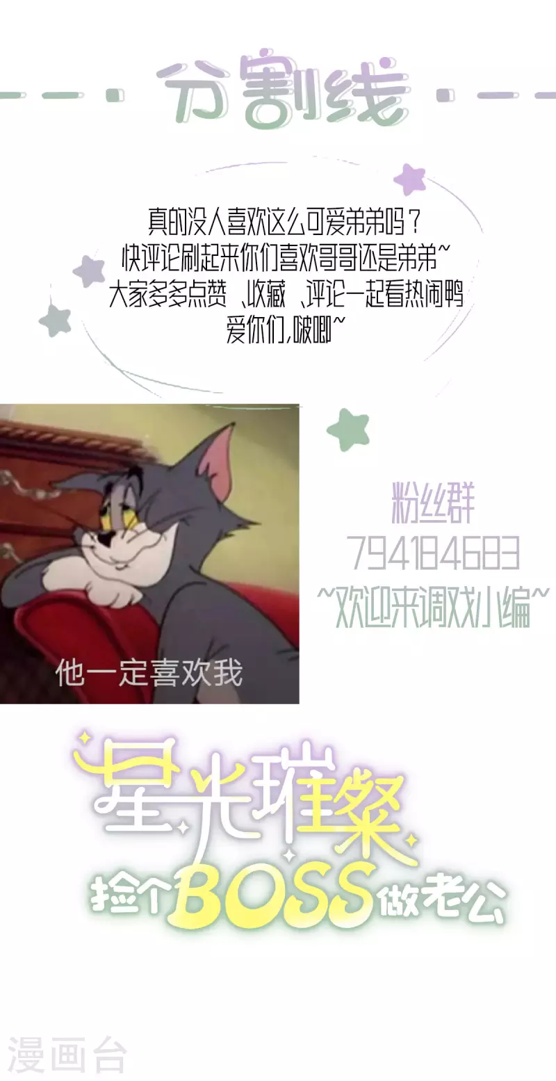 第39话 大嫂你好-第41话