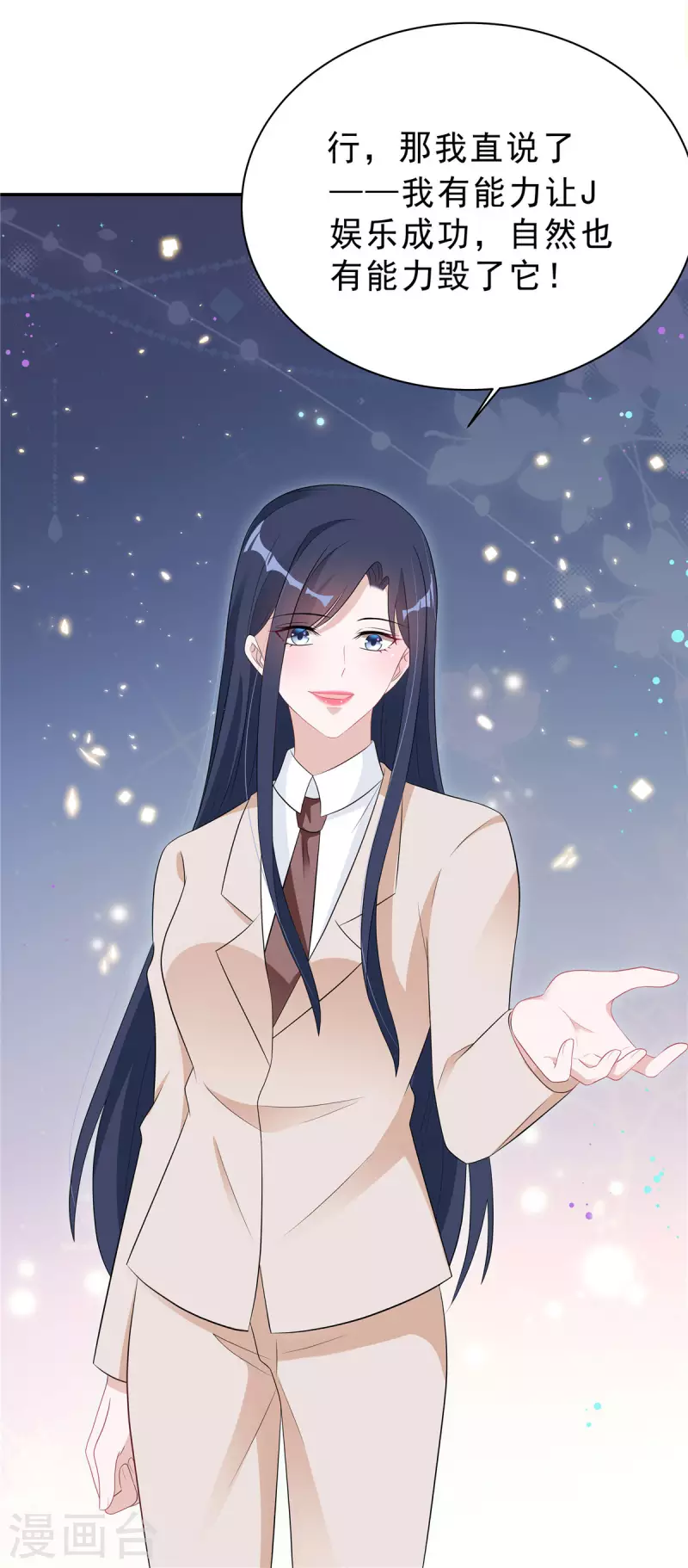 第41话 我能成就你也能毁掉你-第43话