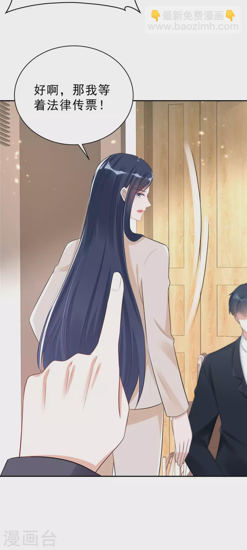 第41话 我能成就你也能毁掉你-第43话
