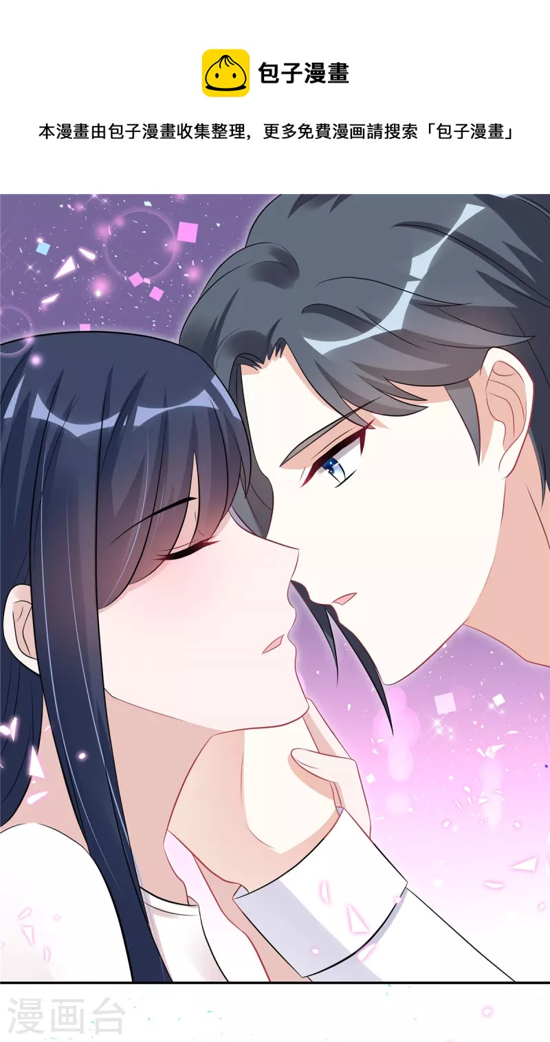 第47话 想把这些都补给你-第49话