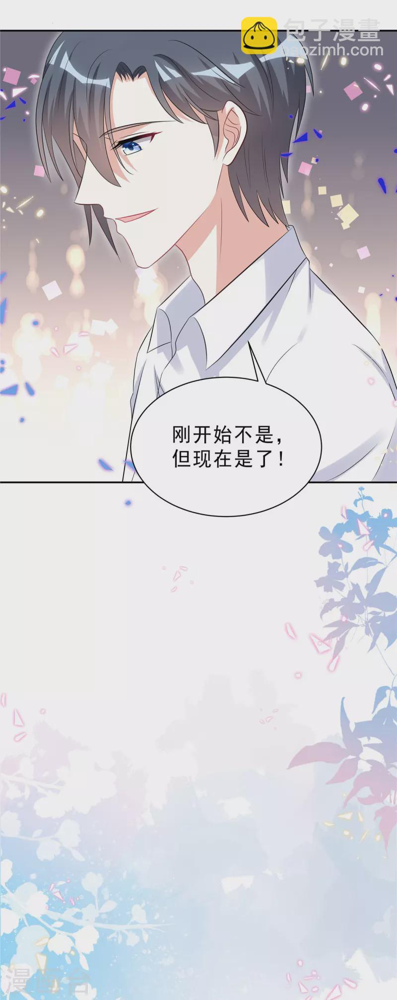 第47话 想把这些都补给你-第49话