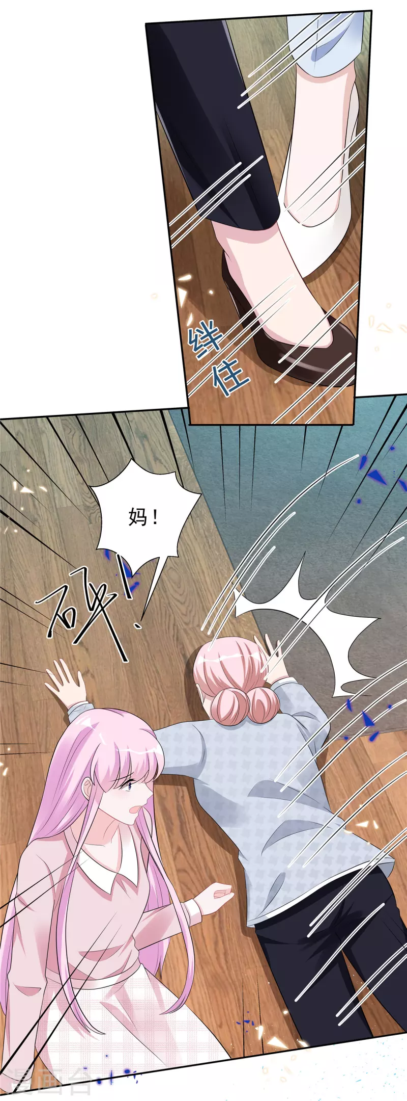 第49话 我这样你会讨厌吗？-第51话