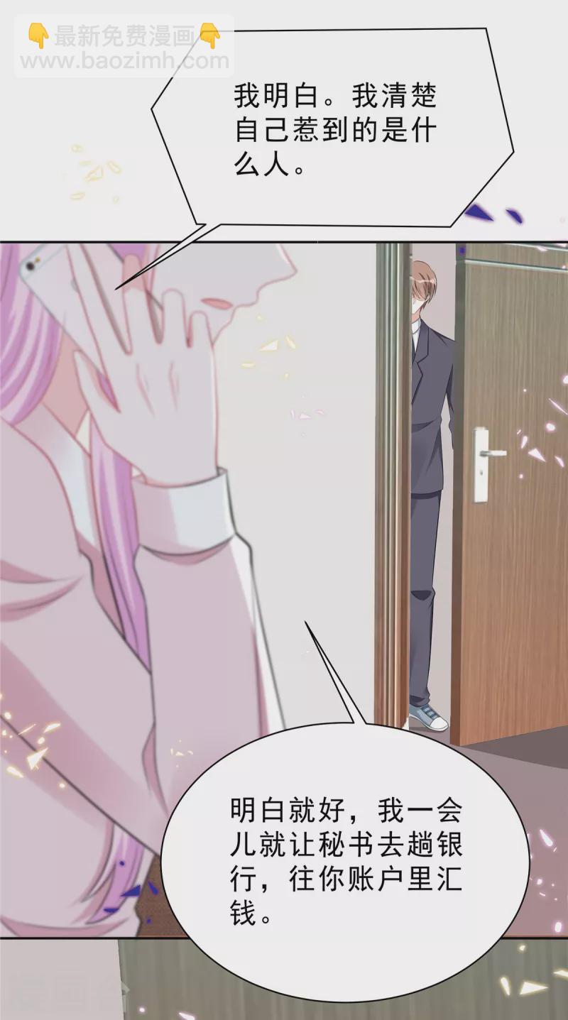 第51话 这种时候他竟然不在？-第53话