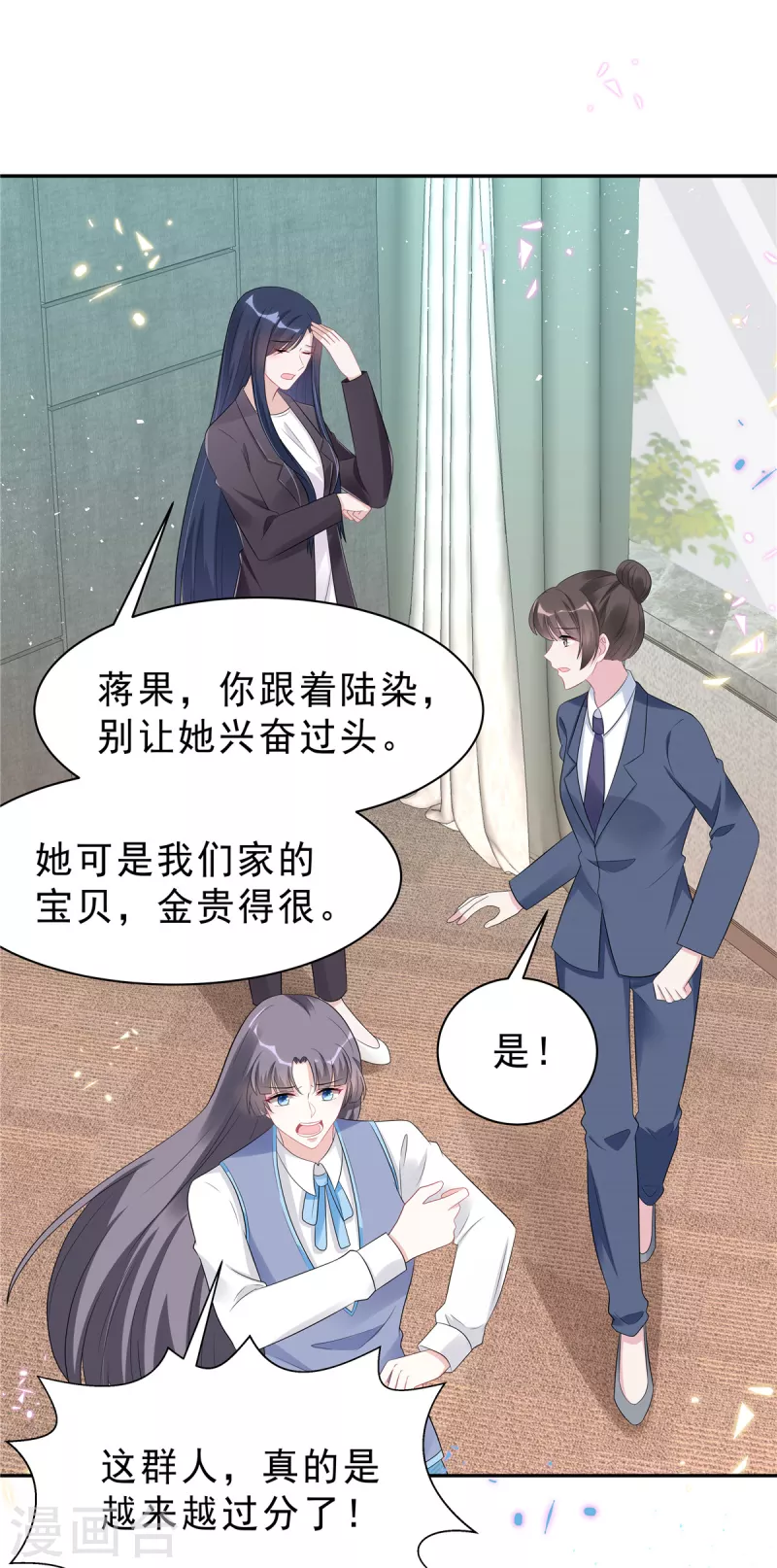 第51话 这种时候他竟然不在？-第53话