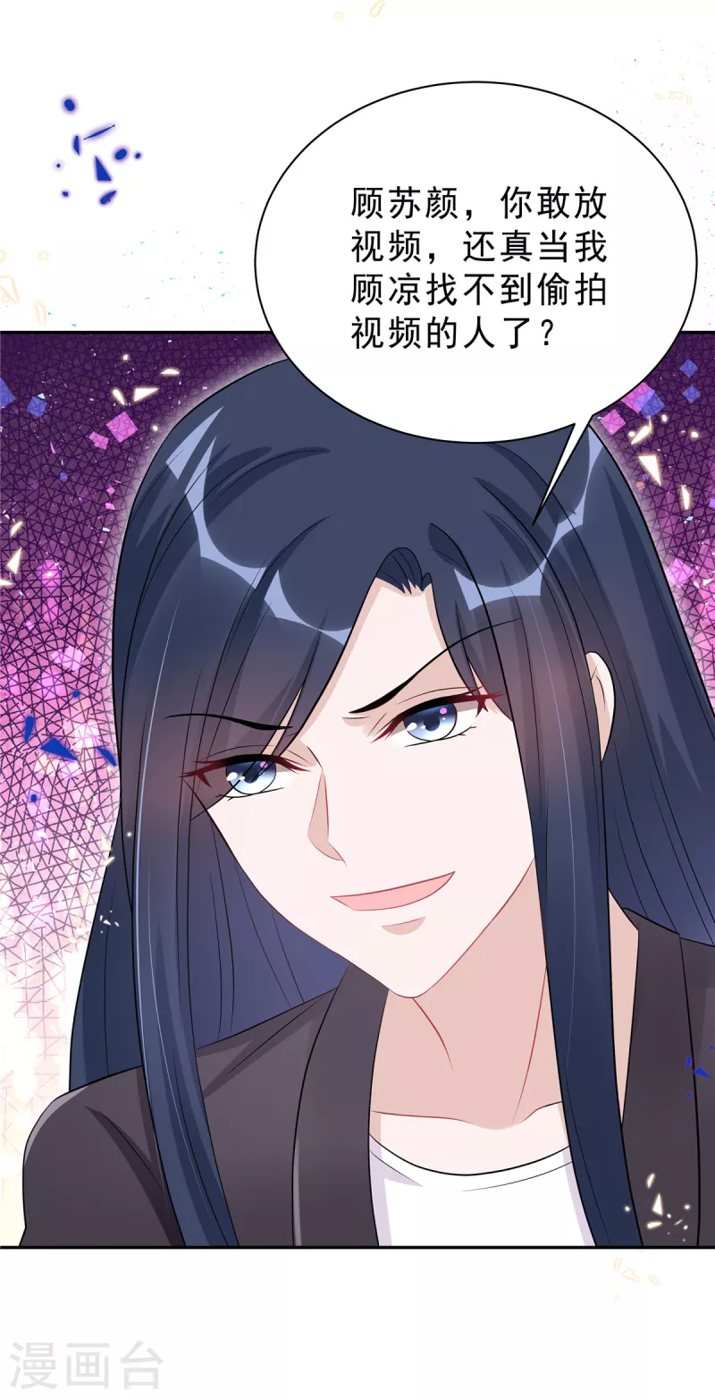 第51话 这种时候他竟然不在？-第53话