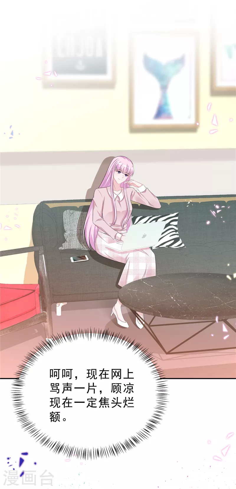 第51话 这种时候他竟然不在？-第53话