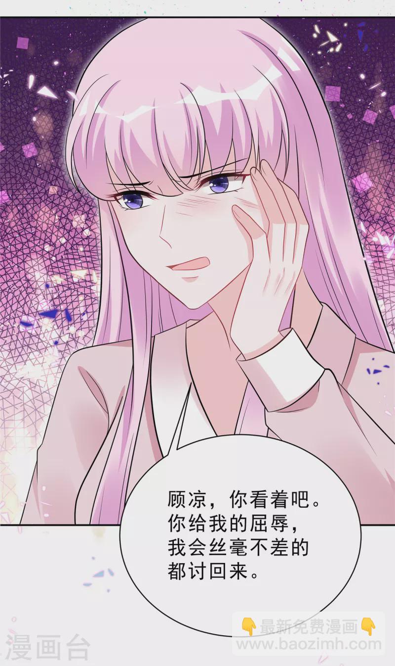 第51话 这种时候他竟然不在？-第53话