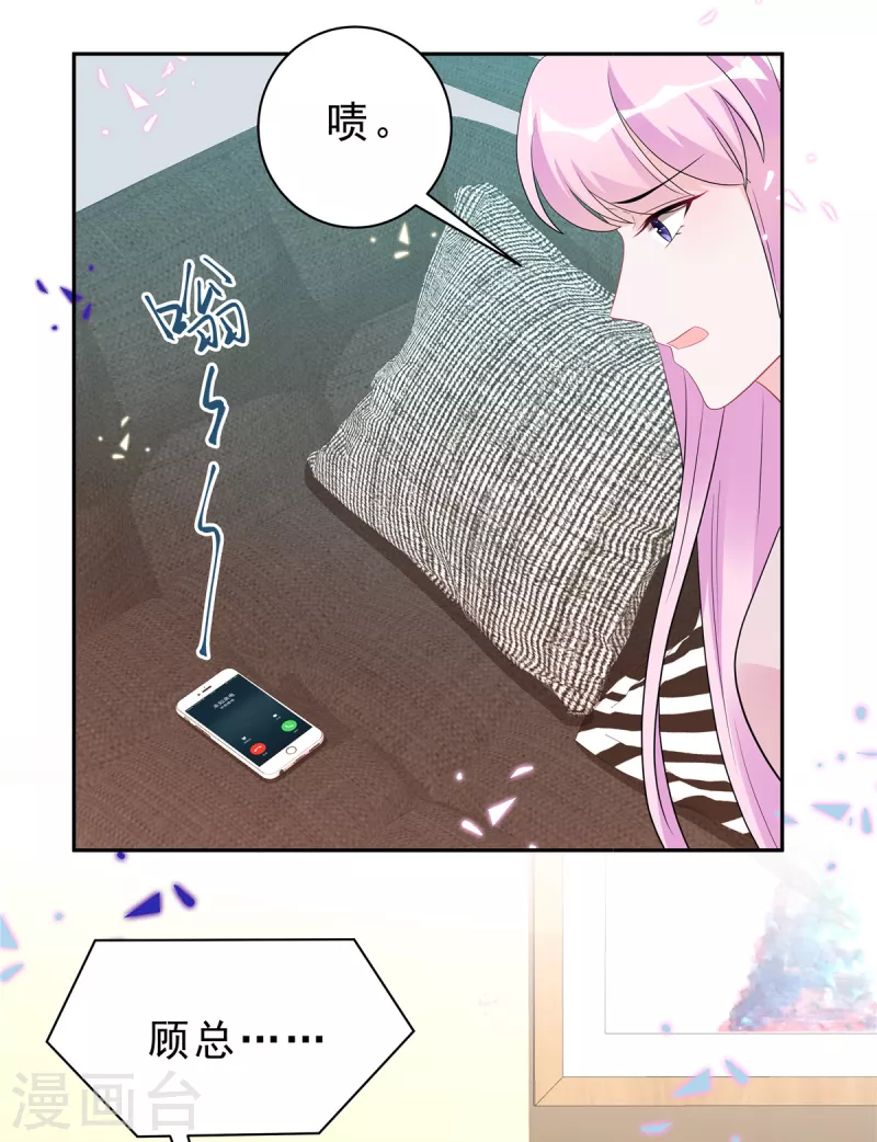 第51话 这种时候他竟然不在？-第53话