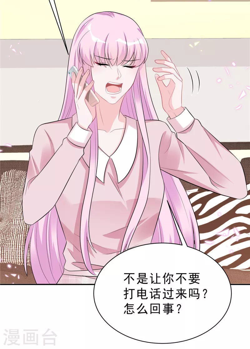 第51话 这种时候他竟然不在？-第53话