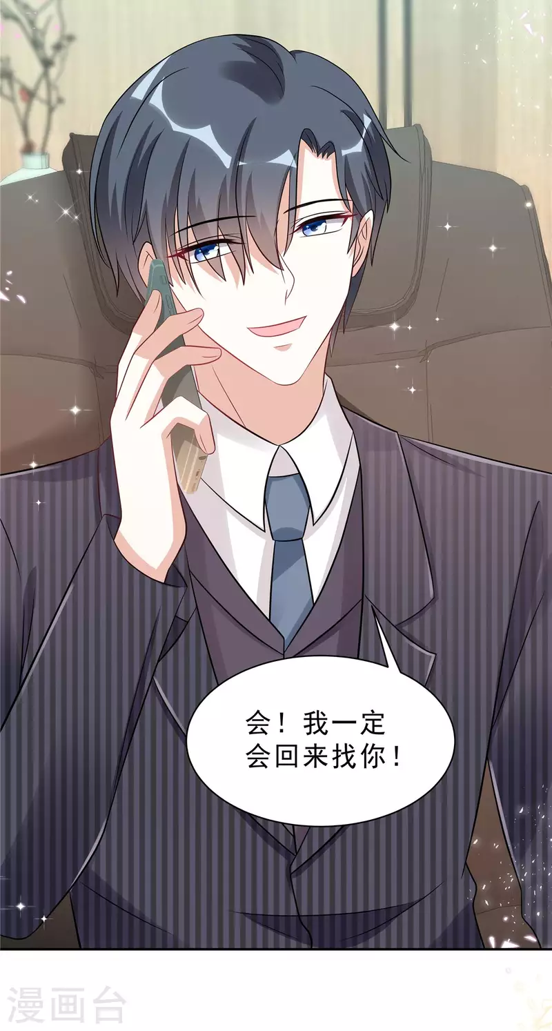 第53话 惩罚一下不过分吧-第55话