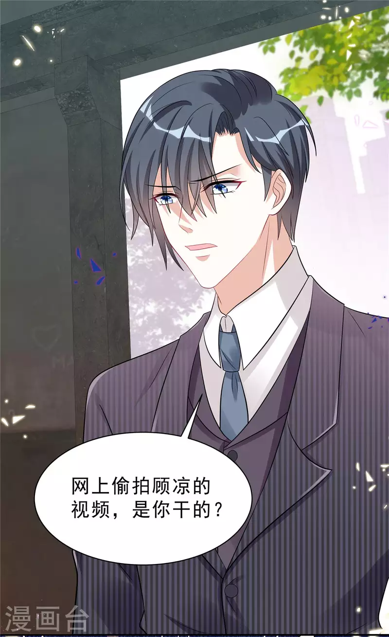 第53话 惩罚一下不过分吧-第55话