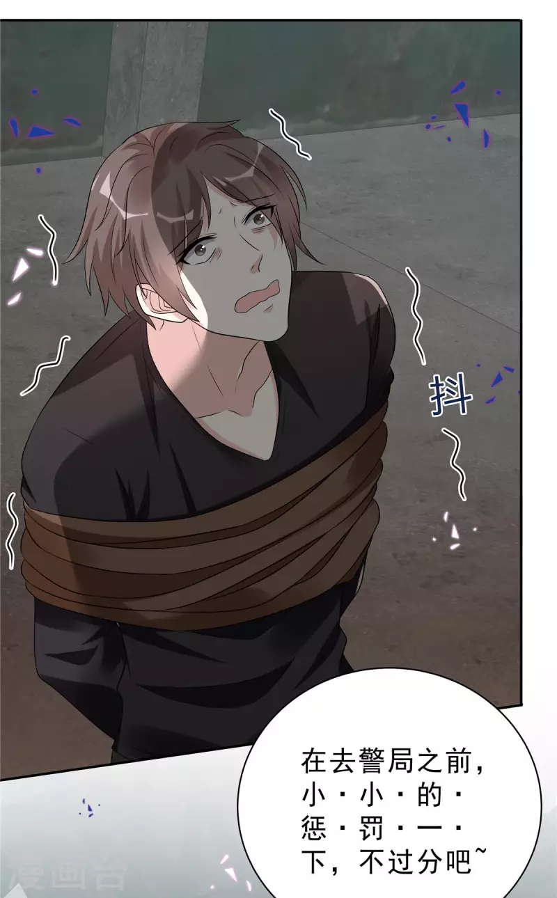 第53话 惩罚一下不过分吧-第55话