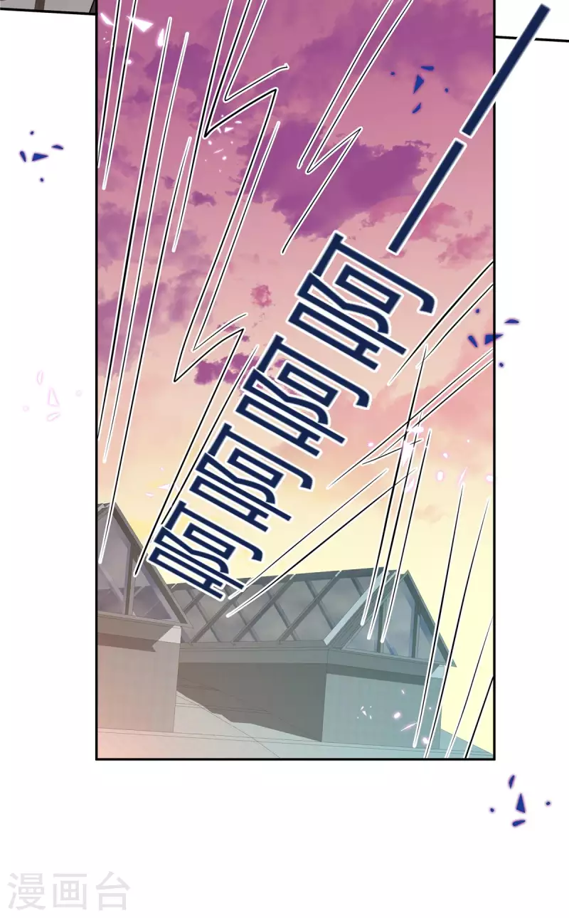 第53话 惩罚一下不过分吧-第55话