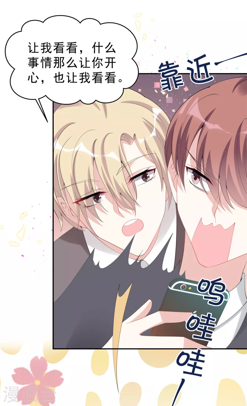 第57话 好看有什么用？-第59话