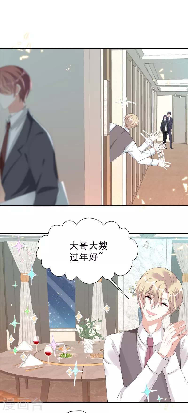第57话 好看有什么用？-第59话