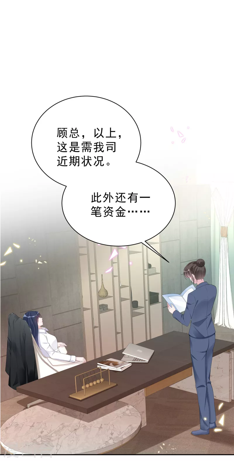 第57话 好看有什么用？-第59话