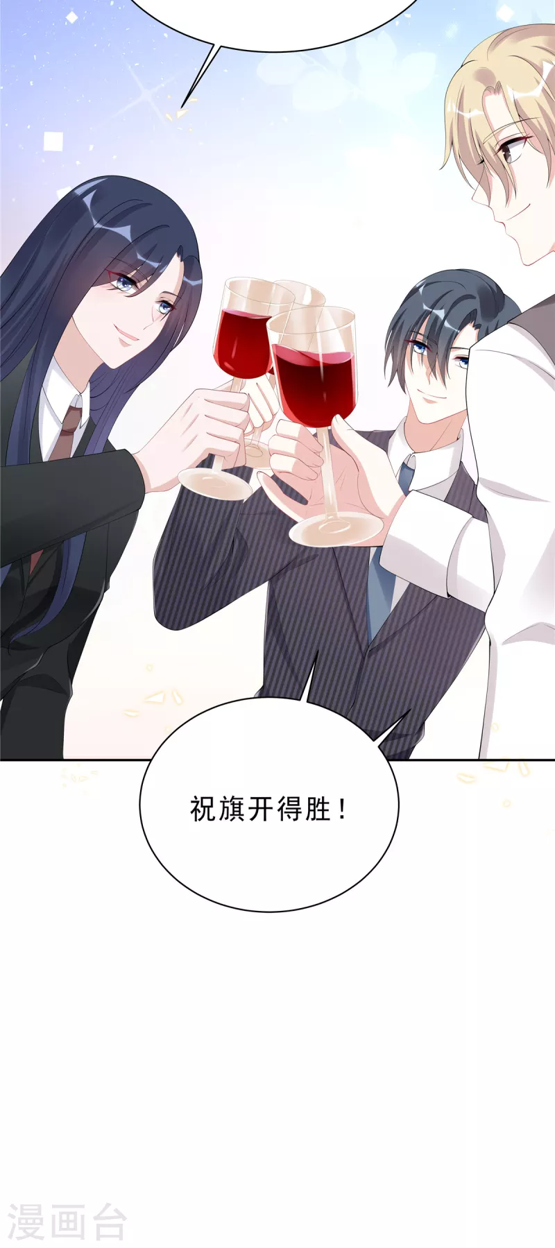 第57话 好看有什么用？-第59话