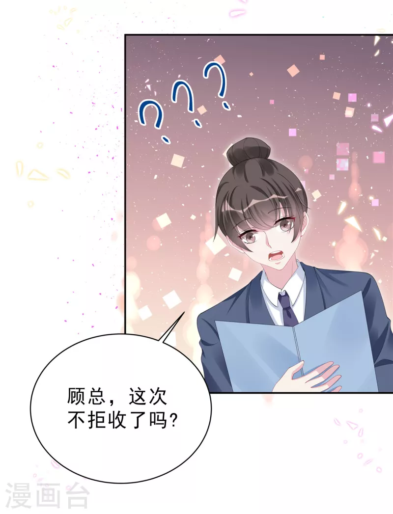 第57话 好看有什么用？-第59话