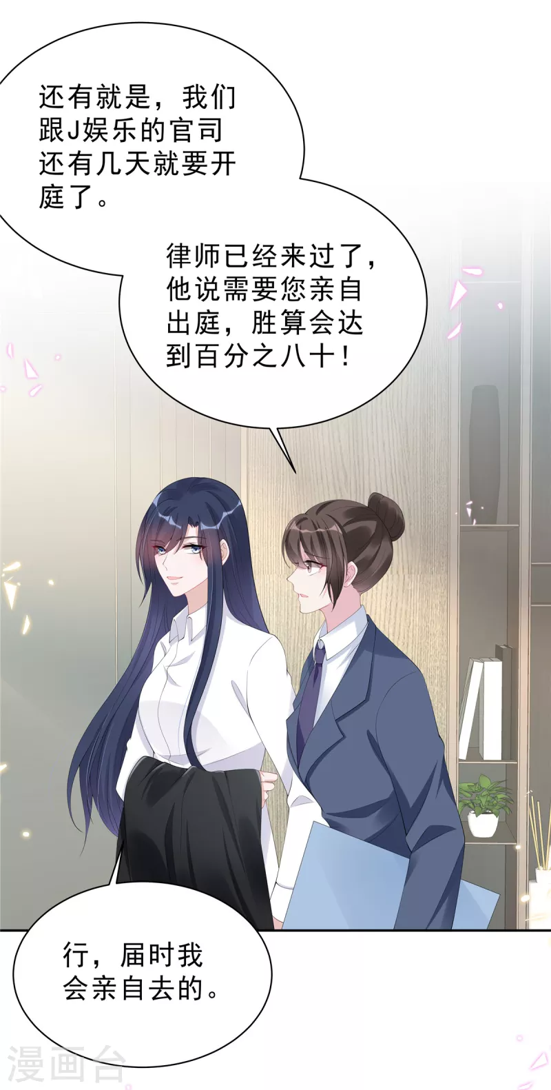 第57话 好看有什么用？-第59话