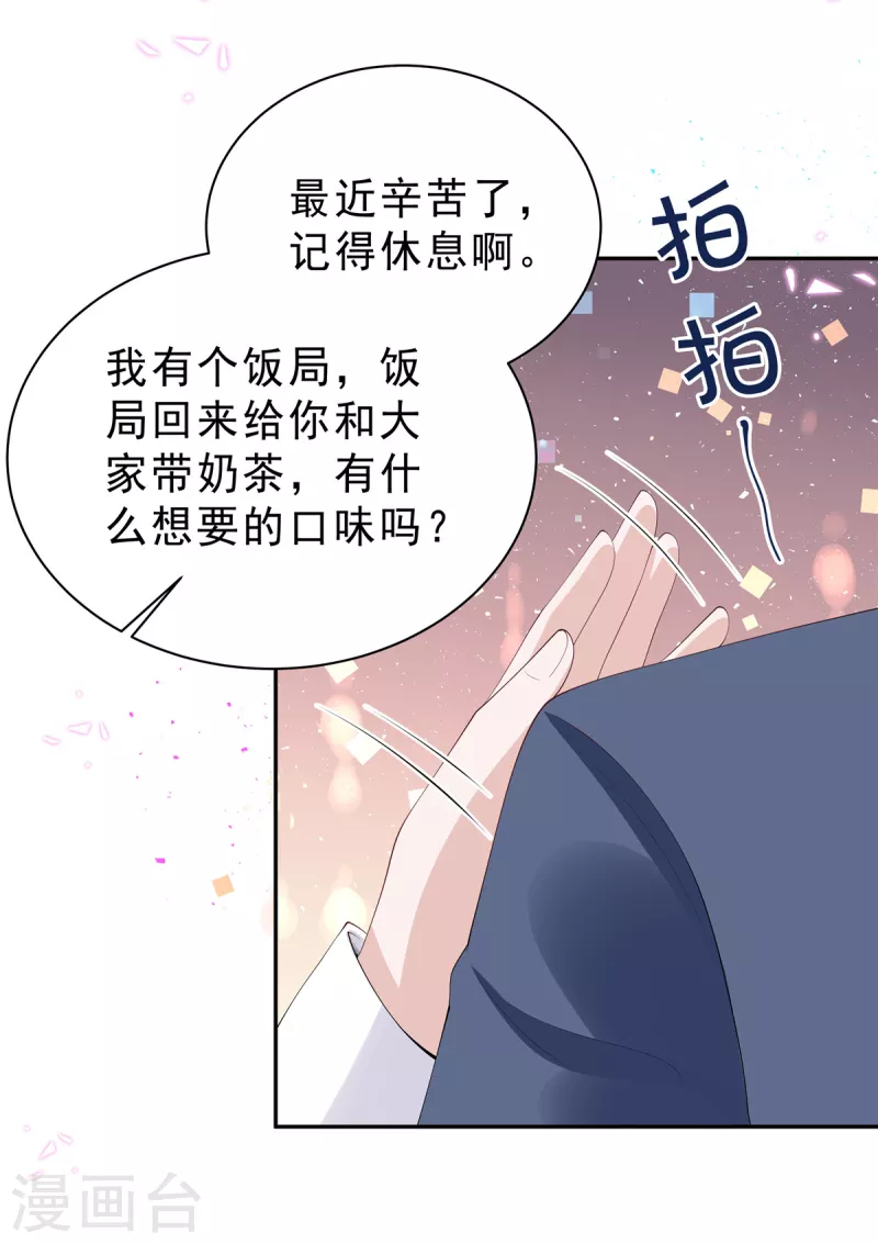 第57话 好看有什么用？-第59话
